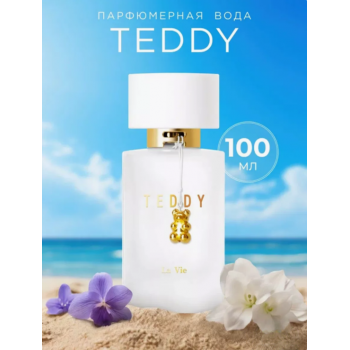 Парфюм женский Teddy (La Vie),100 мл, купить в Луганске, заказ, Донецк